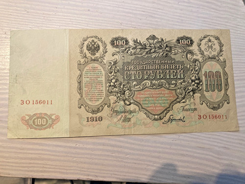 Alte russische geldscheine 100 - geldscheine,