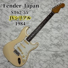 E-Gitarre Fender Japan ST62-55