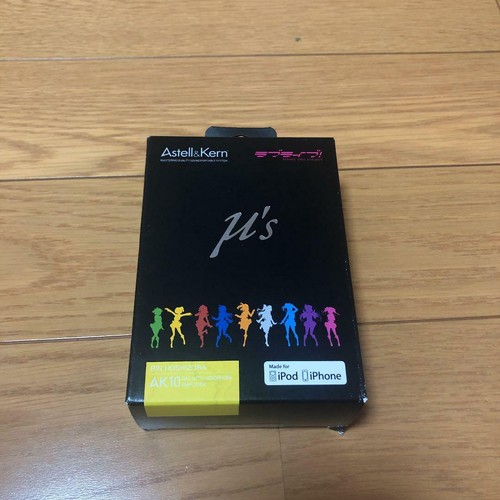 Astell kern ak10 - astell,