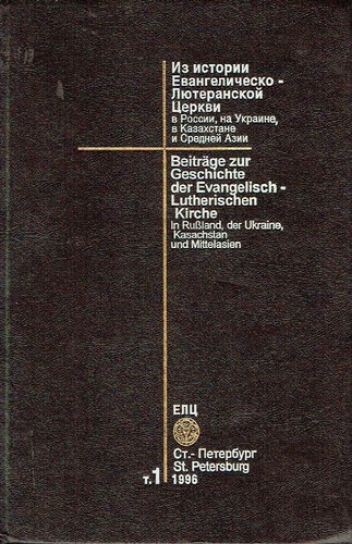 Evangelisch lutherische kirche - evangelisch,