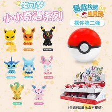 Pokémon Funism: Palmsize