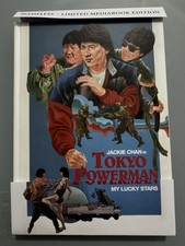 Tokyo Powerman - Mediabook B