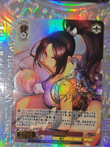 Karte weiss schwarz - weiss,