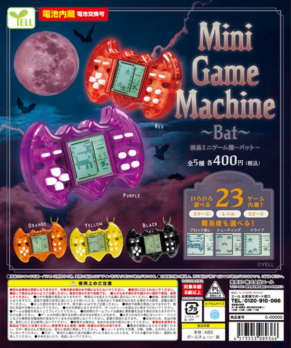 Lcd mini spielautomat - mini,