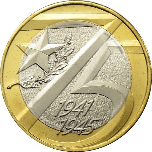 Russland rubel 2020 der - 10,