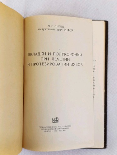 вкладки - Вкладки, и