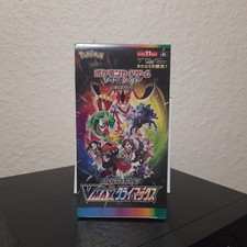 Pokemon VMAX Climax Display