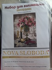 Nova Sloboda Kreuzstichpackung I Am Waiting For A Call Cross Stitch Kit