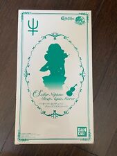 Sailor Moon Neptune Deep Aqua