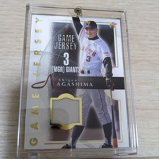 Trikotkarte Shigeo Nagashima