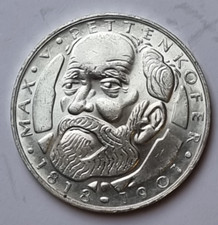 BRD 5 DM 1968 D, Zum 150