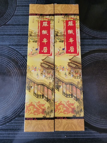 Wooden plain chinese - x,