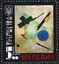 Ukraine - 140. Geburtstag von Kasimir Malewitsch postfrisch 2018 Mi. 1686