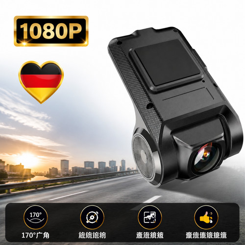 Videorecorder auto dashcam - auto,