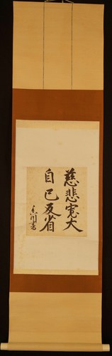Kalligrafie japanische malerei - kalligrafie,