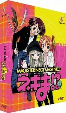 Magister negi magi - magister,
