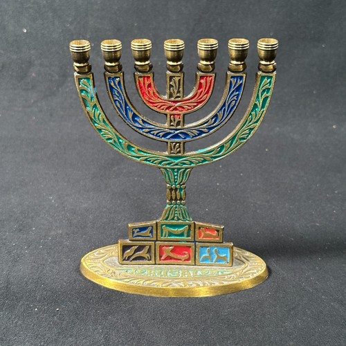 Menorah armig jerusalem - menorah,