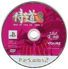 Way of the Samurai 2