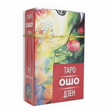 Tarot Osho Zen. ANKH.Ошо
