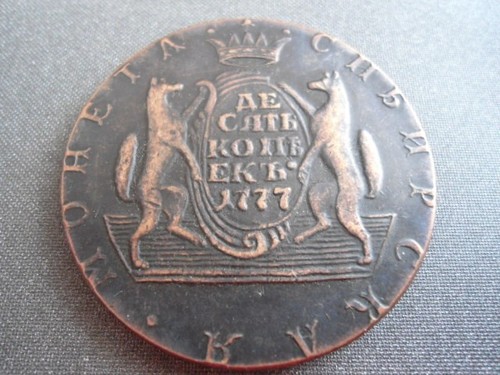 Münze kopeken 1777 - münze, 10