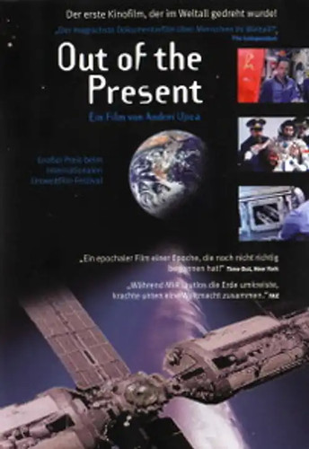 Out the present - the,