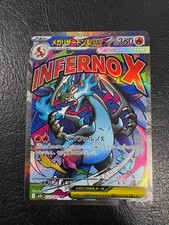 Pokemon Japanese M2A High