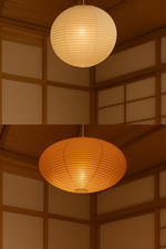 Isamu Noguchi Akari 26A 55A Pendelleuchte Washi Japanischer Lampenschirm Rahmen