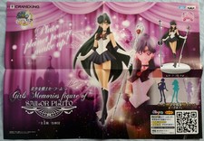 1x Sailor Moon Werbeposter Faltposter Girls Memories Poster Pluto aus Japan