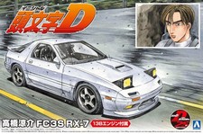 Mazda RX-7 FC3S Takahashi Ryosuke Initial D 1:24 Model Kit Aoshima 059586
