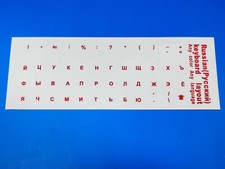 Russische Tastaturaufkleber Keyboard-Sticker Kyrillisch Aufkleber наклейки
