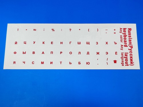 Russische tastaturaufkleber - russische,