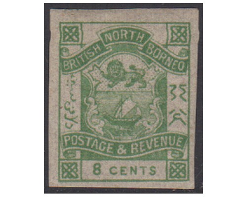 British north borneo - north,