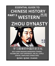 Essential Guide to Chinese