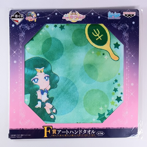 Sailor neptune moon - sailor,