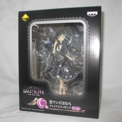 Homura akemi figur - homura,
