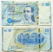 Tunesien 10 Dinars 2013 - Pick.96