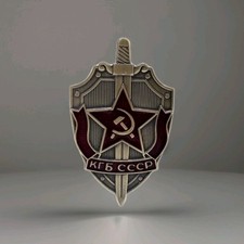 CCCP Russland UDSSR Orden