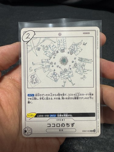 One piece tcg map - map, the
