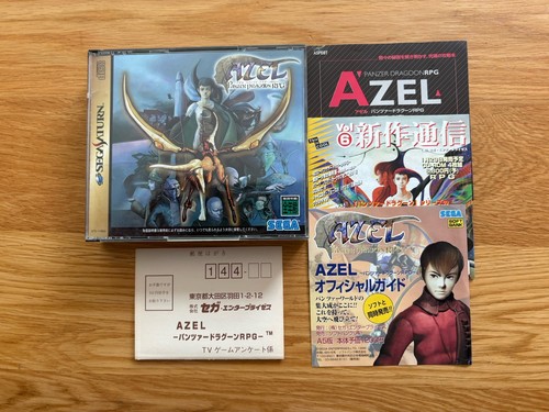 Azel panzer dragoon - azel, sega