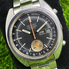 Rare Seiko Bruce Lee
