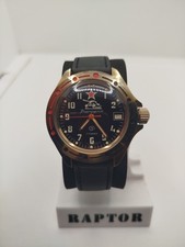 Vintage  Wristwatches Vostok
