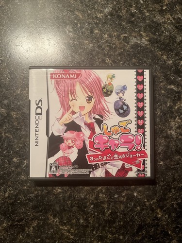 Used nintendo shugo chara - used,