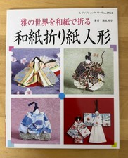 Origami buch japan - origami,