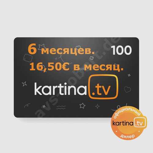 Kartina abo - kartina, (6