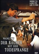 Wang Yu - Der Rächer mit der