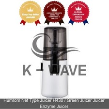 Hurom H430 Entsafter