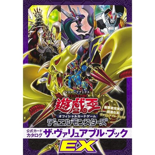 Duel monsters - yu-gi-oh,