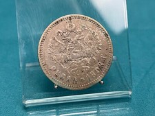 RUSSLAND KAISERREICH 1 RUBEL 1898 ** - NIKOLAUS II. - SILBER - KM# 59.3