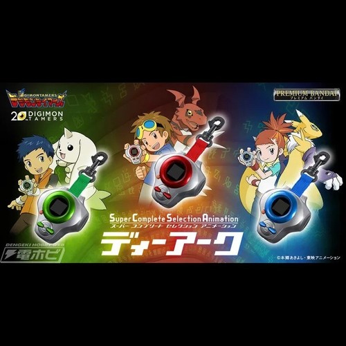 Digimon adventure ark 3 - digimon,