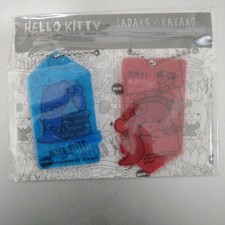 Sadako x Hello Kitty 2016 Acryl Schlüsselanhänger Set Selten Neu Sammlerstück